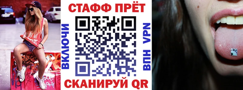 Продажа наркотиков Уфа A PVP  Канабис  Меф  ГАШИШ  mega вход  КОКАИН 