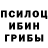 Бошки Шишки Ganja Igeta Skackova