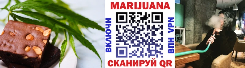 Cannafood марихуана  Уфа 