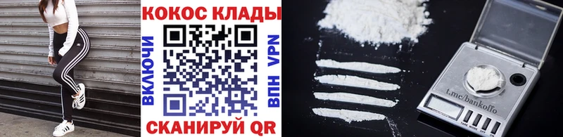Кокаин VHQ  Уфа 
