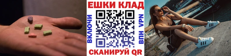 omg ТОР  дарнет шоп  Уфа  Экстази Punisher 