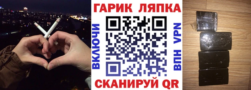 ГАШИШ hashish Уфа