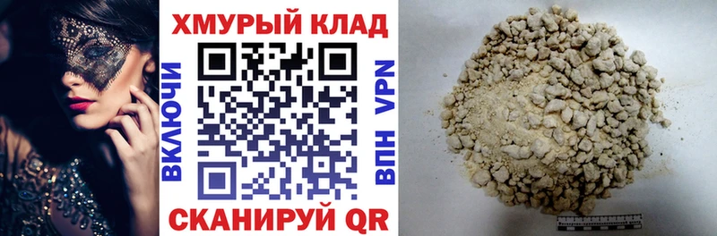 Героин Афган ОМГ ОМГ зеркало Уфа купить наркотик