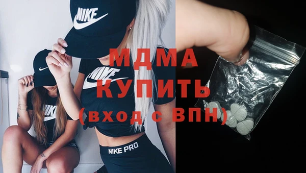 мефедрон Алексеевка