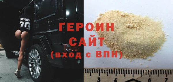 кристаллы Надым