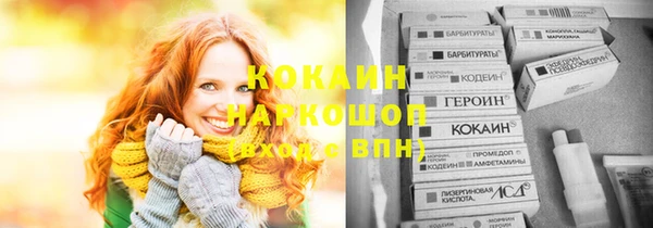 мефедрон Алексеевка