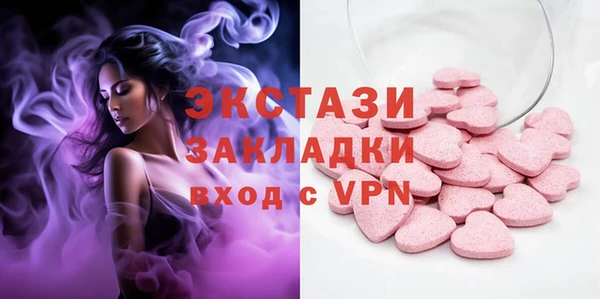 MDMA Алзамай