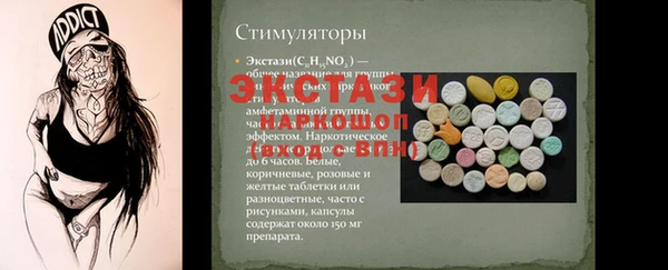 MDMA Алзамай
