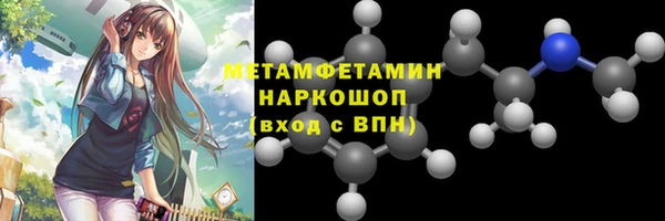 мефедрон Алексеевка