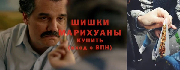 молекула духа Абдулино