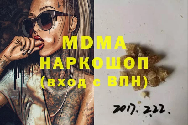 мефедрон Алексеевка