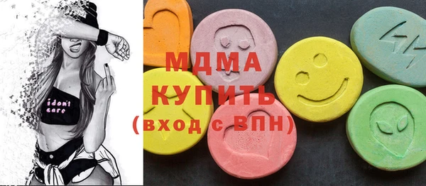мефедрон Алексеевка