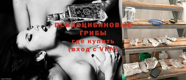 мефедрон Алексеевка