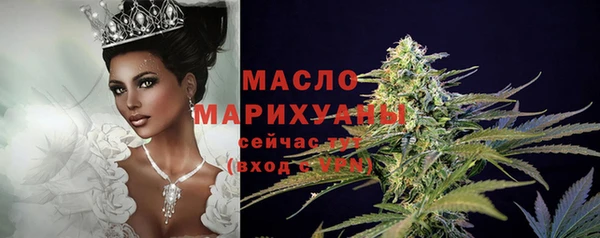 мефедрон Алексеевка