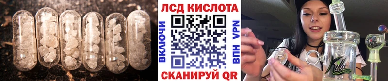 LSD-25 экстази кислота  Уфа 