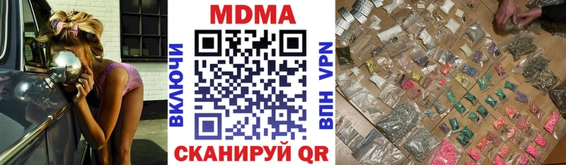 МЕГА ONION  сайты даркнета формула  МДМА Molly  где можно купить   Уфа 