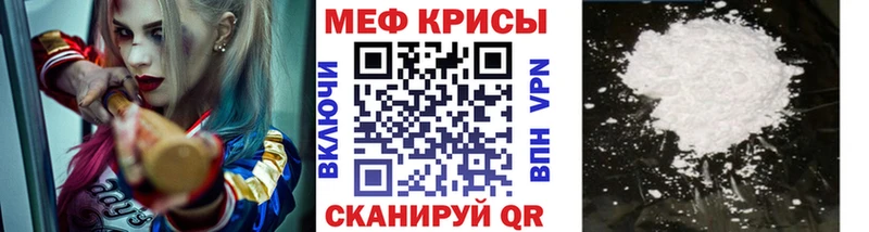 Мефедрон мяу мяу  наркошоп  Уфа 