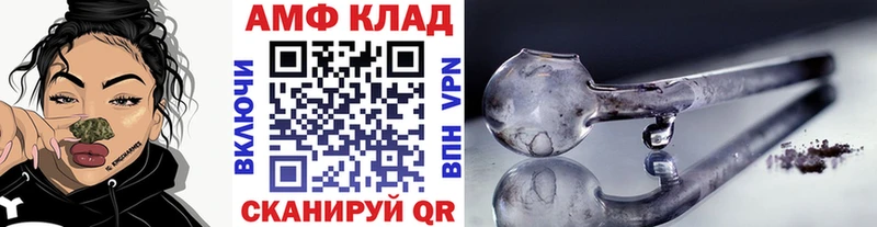 даркнет сайт  Уфа  Метамфетамин мет 