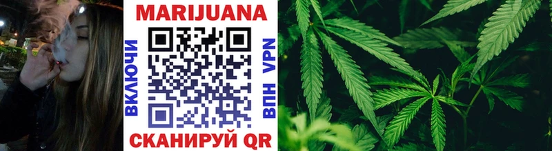 Конопля SATIVA & INDICA  мега онион  Уфа  дарнет шоп 